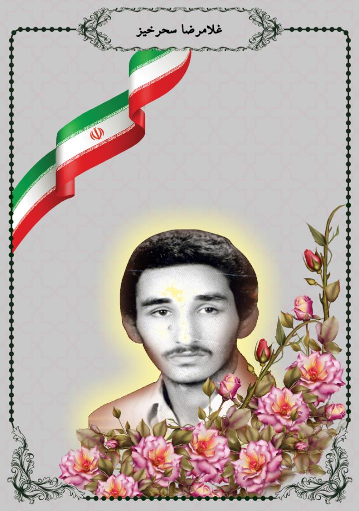 فاقد تصویر
